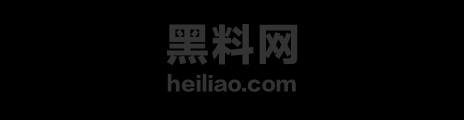 黑料网免费吃瓜